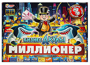 Настольная бизнес-игра - Бизнес-акулы. Миллионер