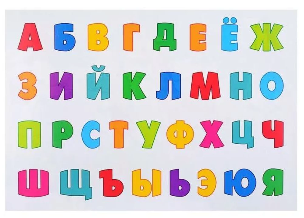 Развивающая игра. Истории на магнитах. Азбука