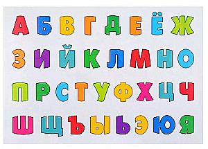 Развивающая игра. Истории на магнитах. Азбука