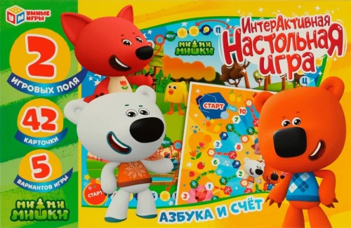 Interaktiivne lauamäng. A B C ja number. Mi-mi-miškid