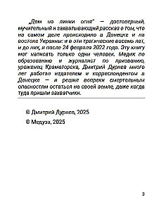 Dom na linii ognia. Kronika rosyjskiej inwazji na Donbas