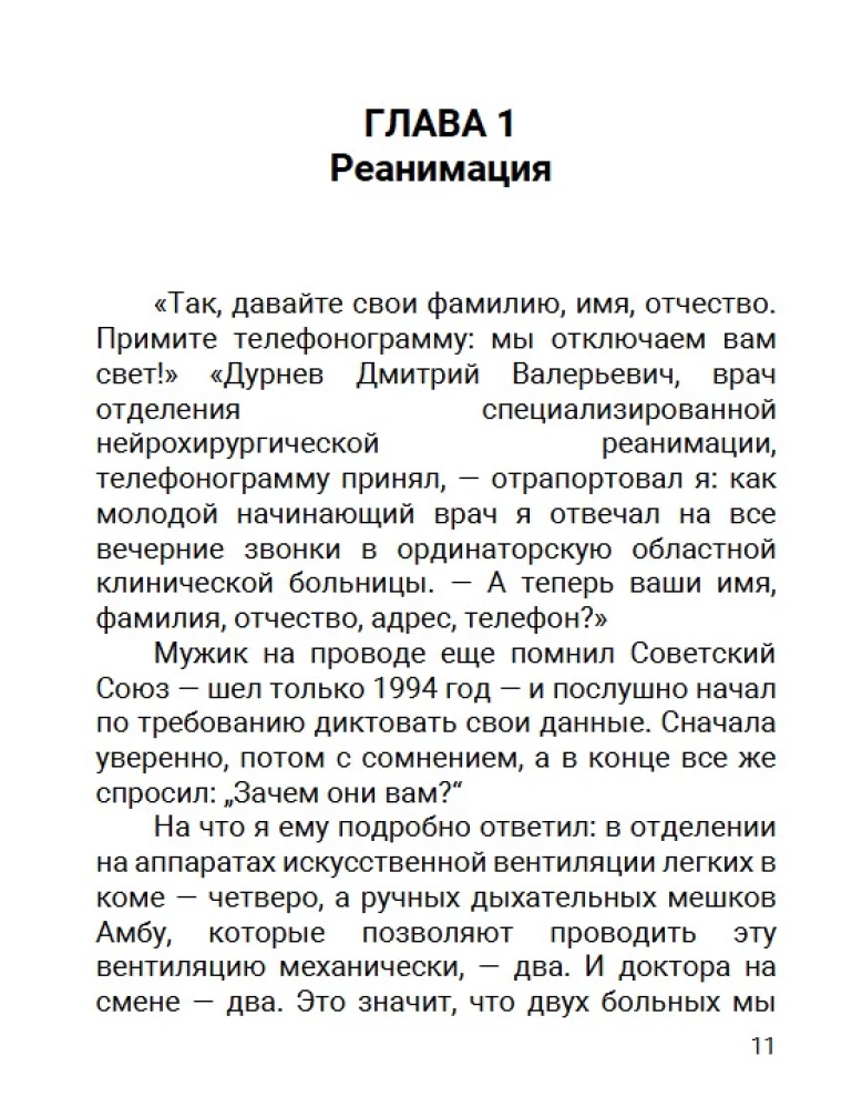 Dom na linii ognia. Kronika rosyjskiej inwazji na Donbas