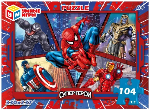 Puzle - Supervaroņi, 104 detaļas