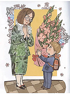 A Gift for You! History, Traditions, Etiquette