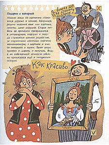 A Gift for You! History, Traditions, Etiquette
