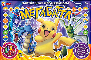 Galda spēle - Megabattle
