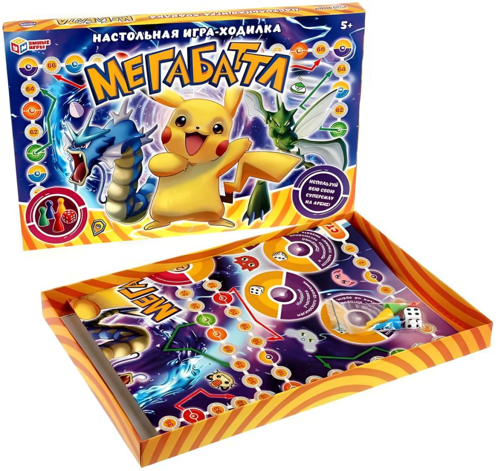 Galda spēle - Megabattle