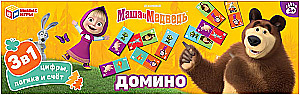 Domino - Masha und der Bär