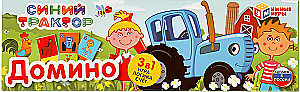 Domino - Blauer Traktor