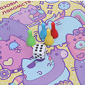 Brettspiel - Puschinka