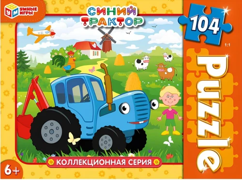 Puzle - Zilais Traktors. Kolekciju sērija, 104 detaļas