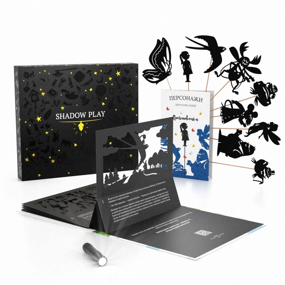 Gift Set of Shadow Theatre - Magic Box - Thumbelina
