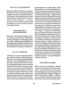 Konarmia. Odessa jutud