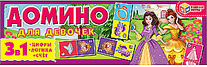 Domino für Mädchen
