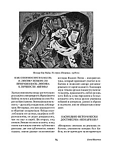 Konarmia. Odessa jutud