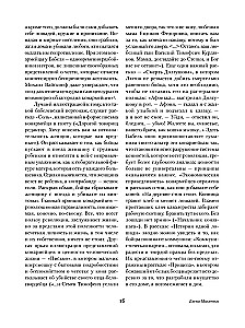 Konarmia. Odessa jutud