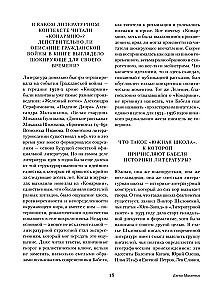 Konarmia. Odessa jutud