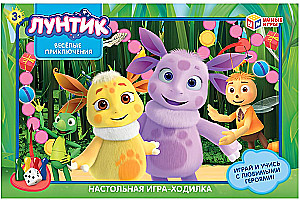 Gra planszowa - Luntik. Wesołe przygody