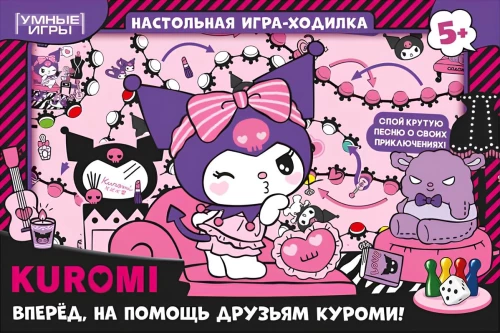 Board Game - Kurumi