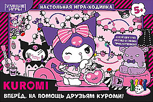 Gra planszowa - Kuromi