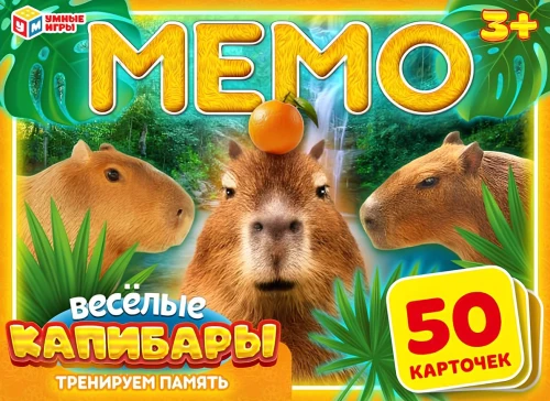 Lauamäng - Mänguasi. Lõbusad kapibaarad