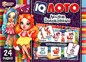 Lotto - Leśne czarodziejki