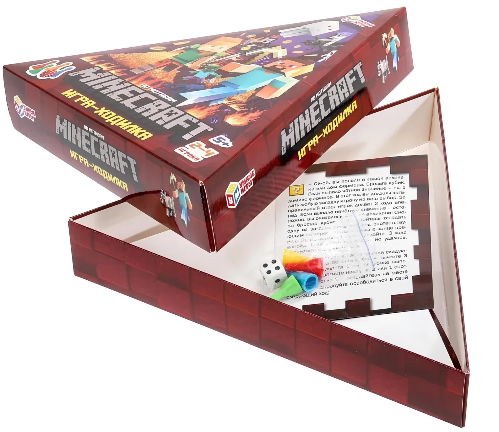 Board Game - Based on Minecraft
