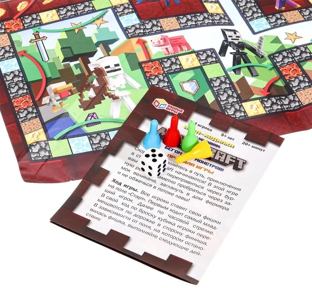 Board Game - Based on Minecraft