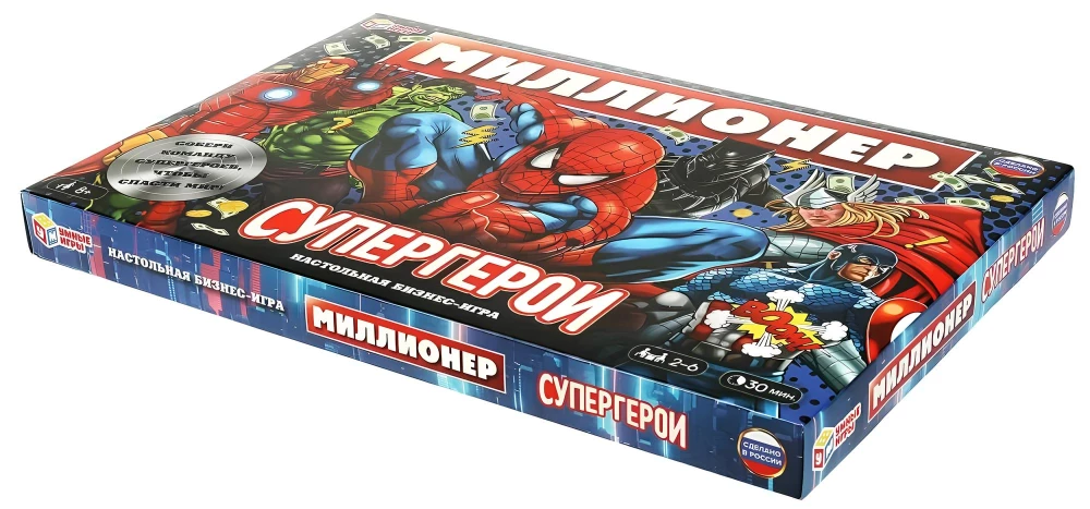 Настольная игра - Миллионер. Супергерои