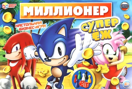 Board Game - Millionaire. Super Hedgehog