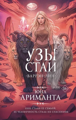 Užu saites (#3)