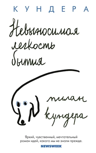 Talumatu olemise kergus