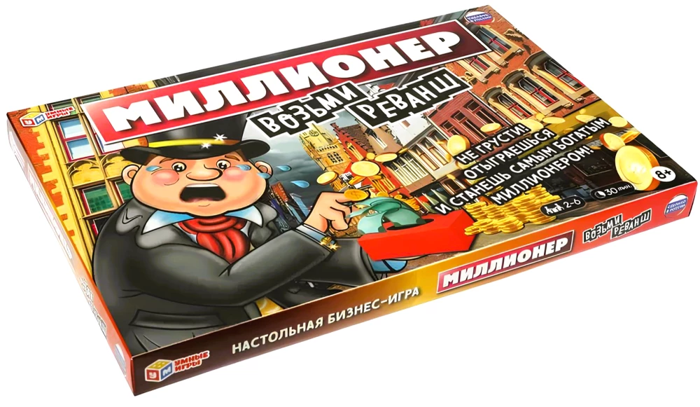 Настольная игра - Миллионер. Возьми реванш