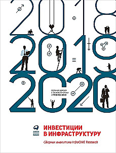 Investments in Infrastructure. 2018, 2019, 2020. Collection of Analytics InfraONE Research