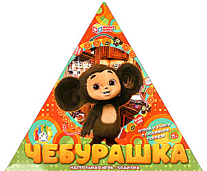 Lauamäng - Cheburashka