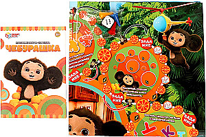 Lauamäng - Cheburashka