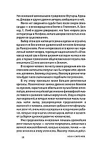 Thais of Athens