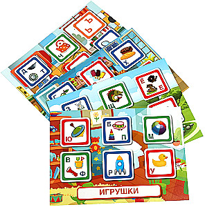 Lotto - Alphabet, M. A. Schukowa