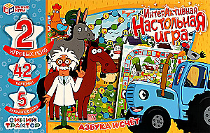 Interaktive Gesellschaftsspiel - Blauer Traktor. Alphabet und Zählen