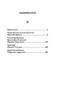 Kirjad Luciliusele