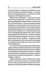 Kirjad Luciliusele