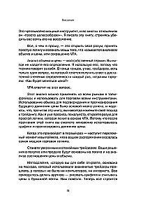 Protingas prekybininkas. Išsamus pelningos prekybos akcijomis vadovas naudojant apimties ir kainos metodą
