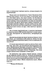 Protingas prekybininkas. Išsamus pelningos prekybos akcijomis vadovas naudojant apimties ir kainos metodą