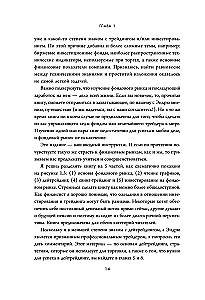 Фондовый рынок с нуля. Руководство для начинающих инвесторов