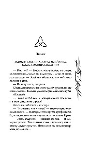 Год черной тыквы