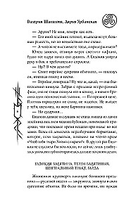 Год черной тыквы