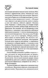 Год черной тыквы
