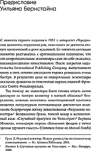 Усреднение ценности: Простая и надежная стратегия повышения доходности инвестиций на фондовом рынке