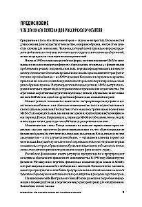 Wyjątkowe! Jak zarabiać na alternatywnych inwestycjach