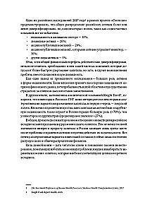 Wyjątkowe! Jak zarabiać na alternatywnych inwestycjach